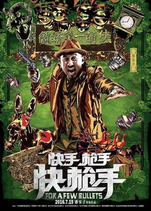 快手gif表情包大全卤蛋