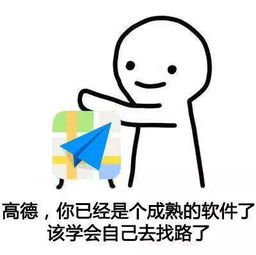 支付宝改自己还花呗表情包你已经是个成熟的软件系列表情包大全游戏吧