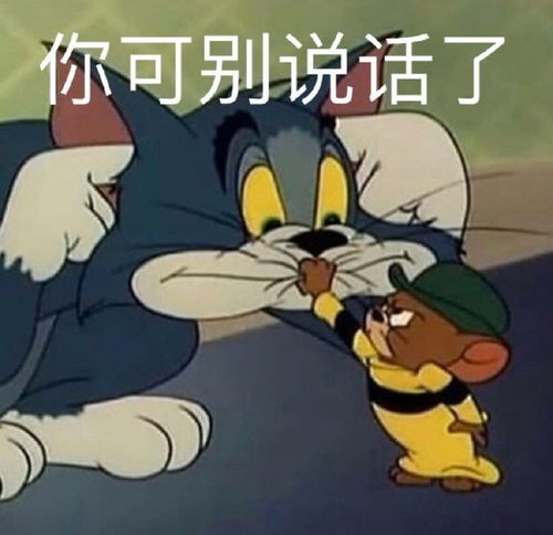 搞笑沙雕表情包想和我做姐妹吗,你可别说话,今晚做我枕边人