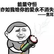 拿着铁锹的表情包调戏