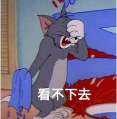 黄皮耗子表情包就要爱