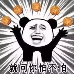 剧透2019永春网友公益人士感恩年会即将来袭一大波大咖云集,热心公益