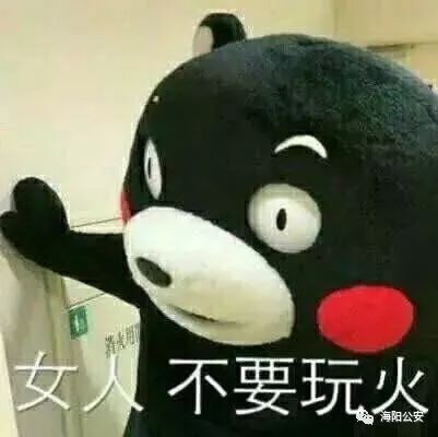 海阳超市又出现女贼