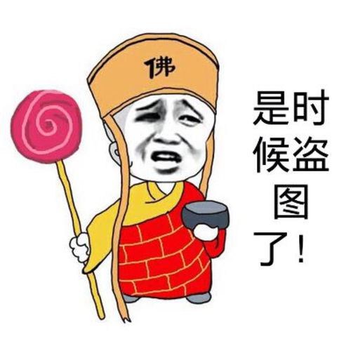笑话段子前几天坐火车回家,站门口抽根烟