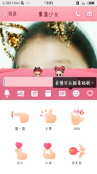 手机qq表情放大招怎么发