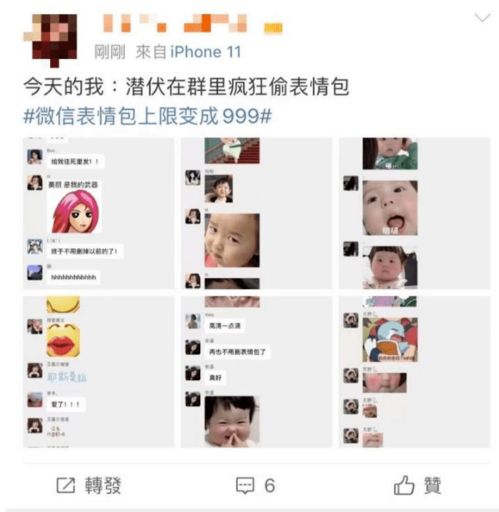 微信再放大招网友沸腾了我等这天等了五年