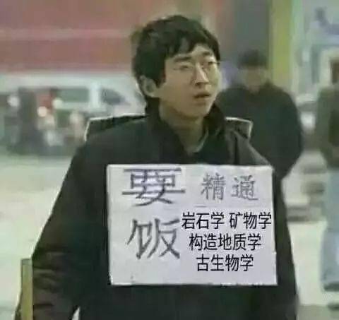 地理表情包首套