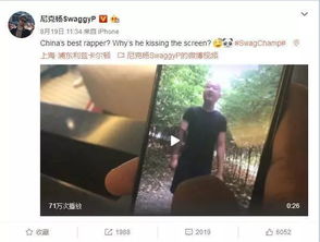 你每天发的表情包,成了谁的提款机