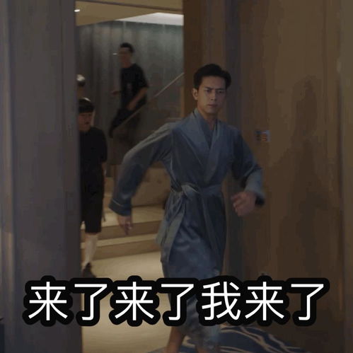 有哪些有趣的李现表情包