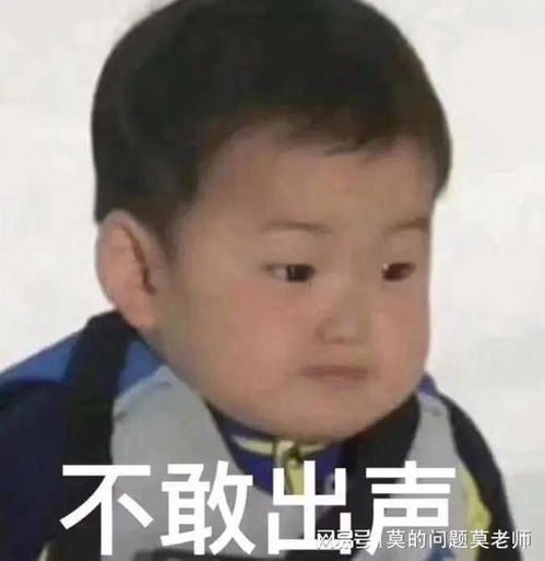 双眼迷离表情包无语