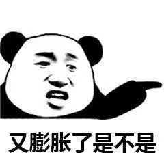 熊猫头表情包丨不行的,小哥哥