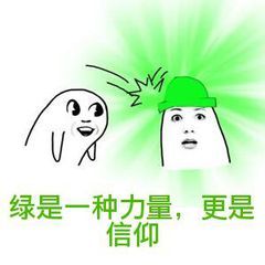 神武趣图游戏我只玩真绿色的神武4