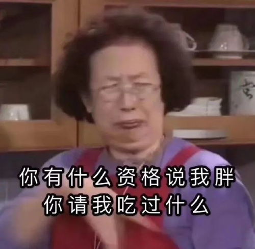 罗文姬女士动图表情包