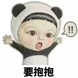 嘿,你又把天聊死了