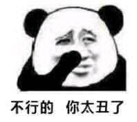 高级怼人的表情包对不起,我不该比你帅,你不服的话我也没法