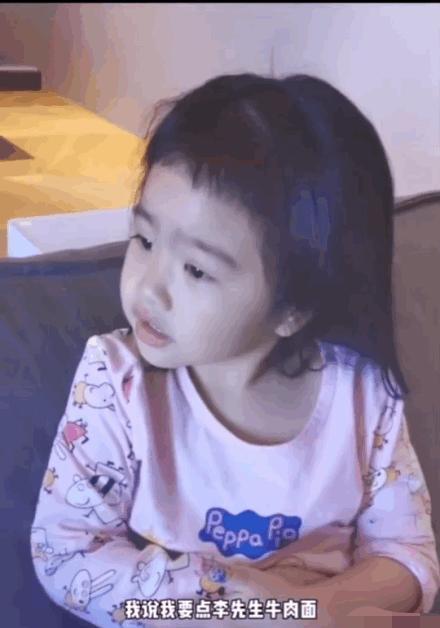 包贝尔女儿将李先生听成李现,立刻变身追星族,花痴表情搞笑十足