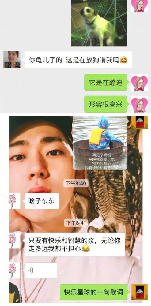 爸妈对表情包的神理解,哈哈哈可笑死我了