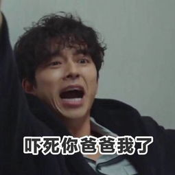 辣眼睛,鬼怪最搞表情包来袭,全部无水印,喜欢拿走云之东的个人空间凤凰网博客