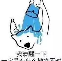 叶璇和小默先生分手了,还找了新男友但这位新男友的画风也变太多了