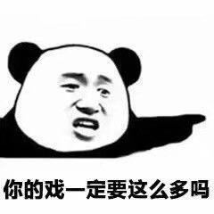 表情包让你对象无话可说的表情包