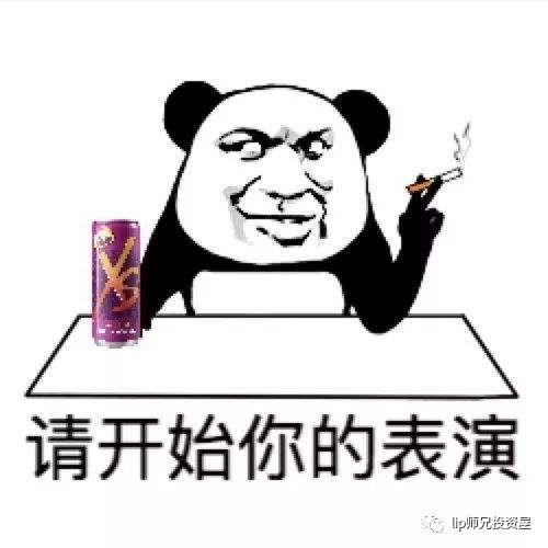 理财,一生的习惯