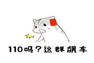 幽默笑话闺蜜相亲非让我陪着去,但她哈喇子流出来的样子真丑