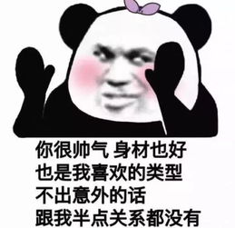 100张热门斗图表情包