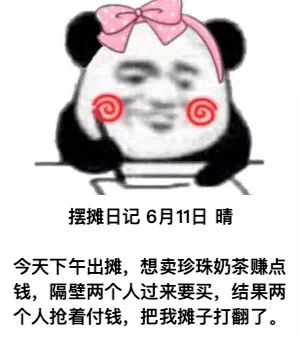 假如用你的专业去摆摊正处地摊经济风口,华立这些专业人暴富只在朝夕
