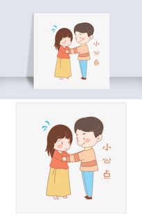 七夕情人节爱情情侣小心点表情包插画图片素材其他格式下载卡通手绘边框大全