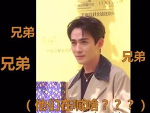 朱一龙看电竞比赛,被男粉丝叫老公,龙哥的表情亮了