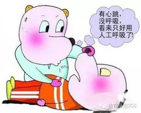 我摔倒了,要美女护士人工呼吸才能起来
