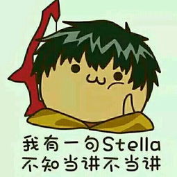 关于fgo的表情包