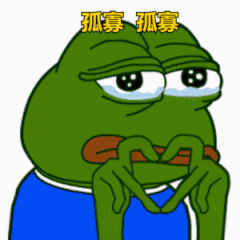 情人节浪漫别过火,蓝朋友陪你过