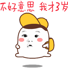 有了这套表情包,微信群里人人争着给你发红包