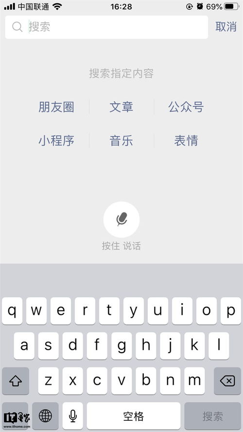 微信7.0.9正式版上手体验朋友圈表情包斗图,视频可发时长最多30秒,权限可仅聊天