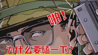 蝙蝠侠imrich表情包扑克