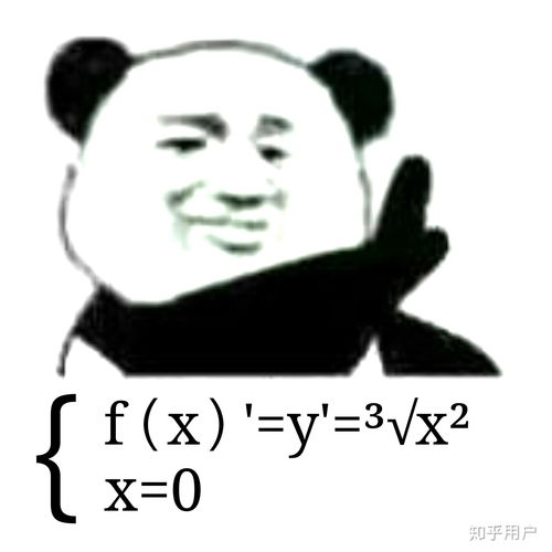 这个表情包的表示啥意思