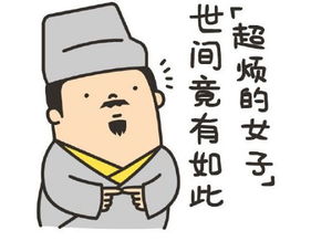 笑话警察在后面静静的说了句既然是一家人,就关在一起吧