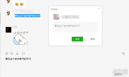 微信迎来重磅更新,小程序轻轻松松盘它