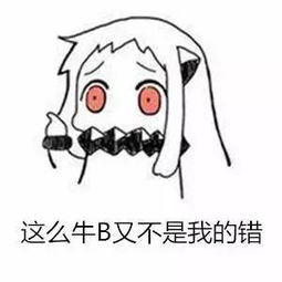 扎心了老铁你为啥瘦不下来