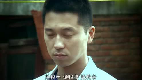 女孩喜欢男孩,把男孩学的菜名,都背了一遍,这让男孩无话可说了