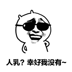 你不知道的王者农药