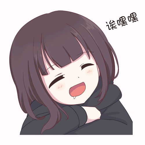 胡桃坏笑表情包官方