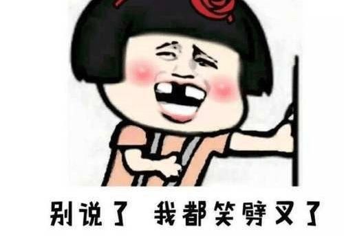 幽默爆笑段子看看,哪个二货教的女司机