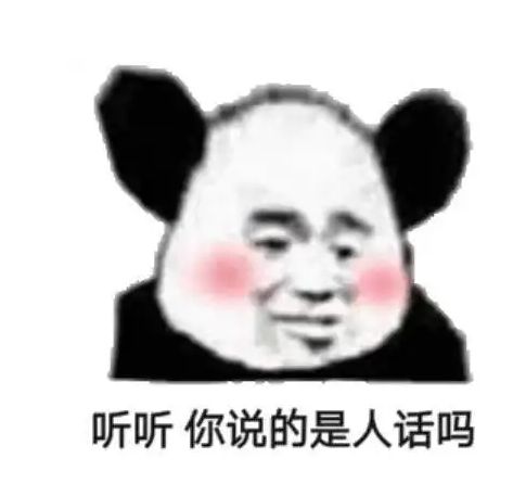 只留下他,其他全部裁掉东子哭了