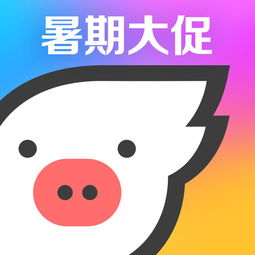 iphone旅游软件iphone旅游app