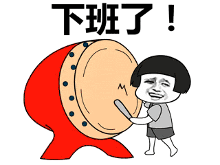 谷歌这些是2019年最受欢迎的gif图最后一张太神了