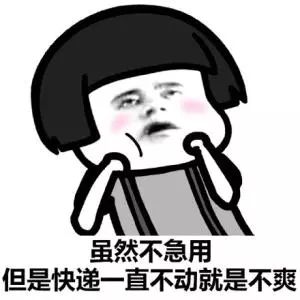 做不好微商的10个原因
