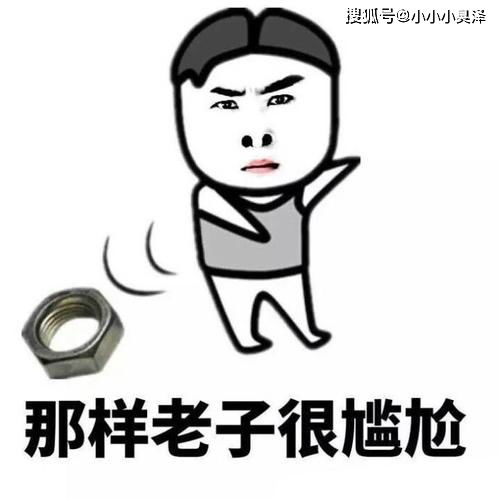 爆笑故事偷瓜吃被抓住后的熊孩子,一心想要报复,这下真惨了