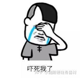 饼的全套表情包头痛